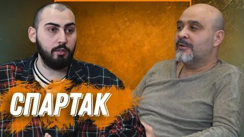Хайр секта