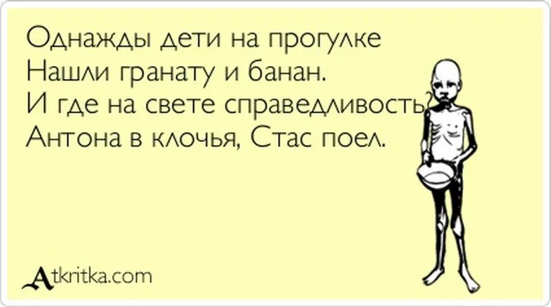 3 дня нельзя мочить. Анализ мочи прикол. Шутки про сдачу анализов. Анекдоты про кал. Анализы приколы.