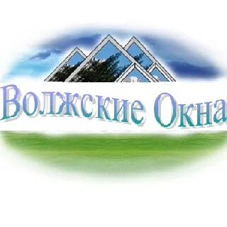 Компания волжско