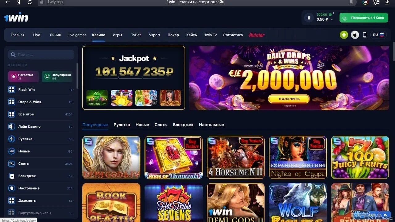 Казино win. 1win слоты. 1win Casino games. 1win казино m. 1win casino зеркало сайта