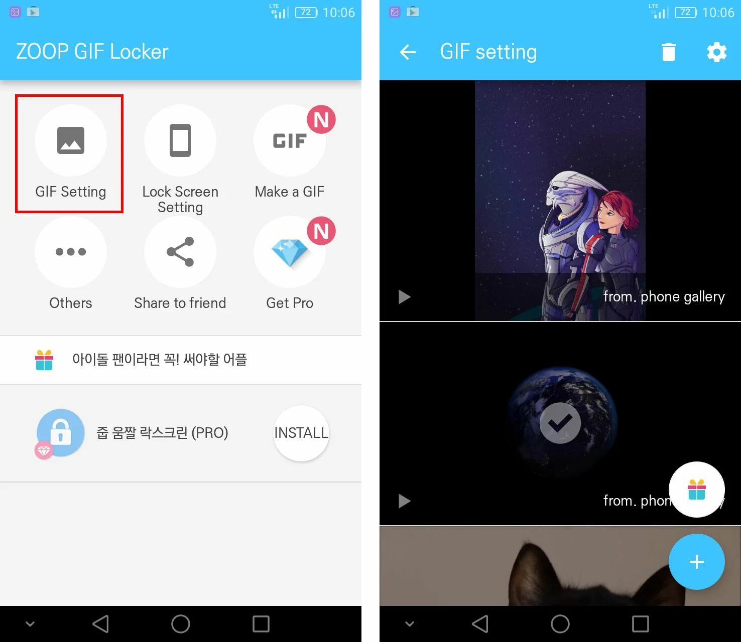 Как поставить гифку на обои виндовс. Easy gif animator иконка. Как установить gif обои на телефон. Как поставить гиф на пк. Как поставить гифку.