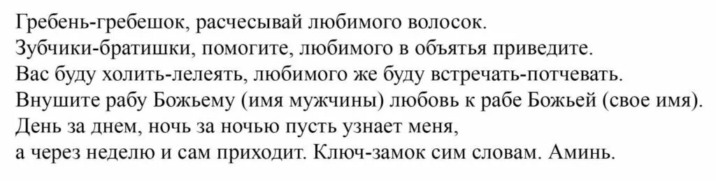 Молитва от кашля сильная. Снять боль заговором. Заговор от головной боли. Заговор от боли в животе. Снять боль заговором.