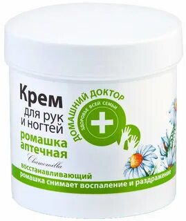 Крем для рук круглый