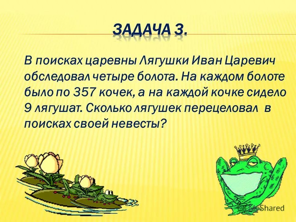 сколько лягушек в болоте. много лягушек на болоте. прудовая лягушка среда обитания. лягушка зеленая болотная. сколько лягушек в болоте.
