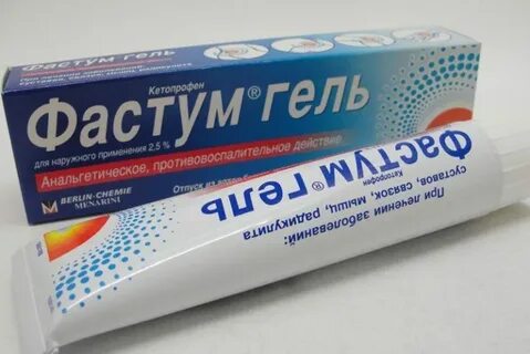 Мазь медицин