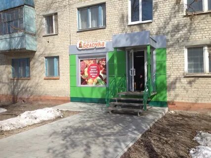 Петровск ул гоголя