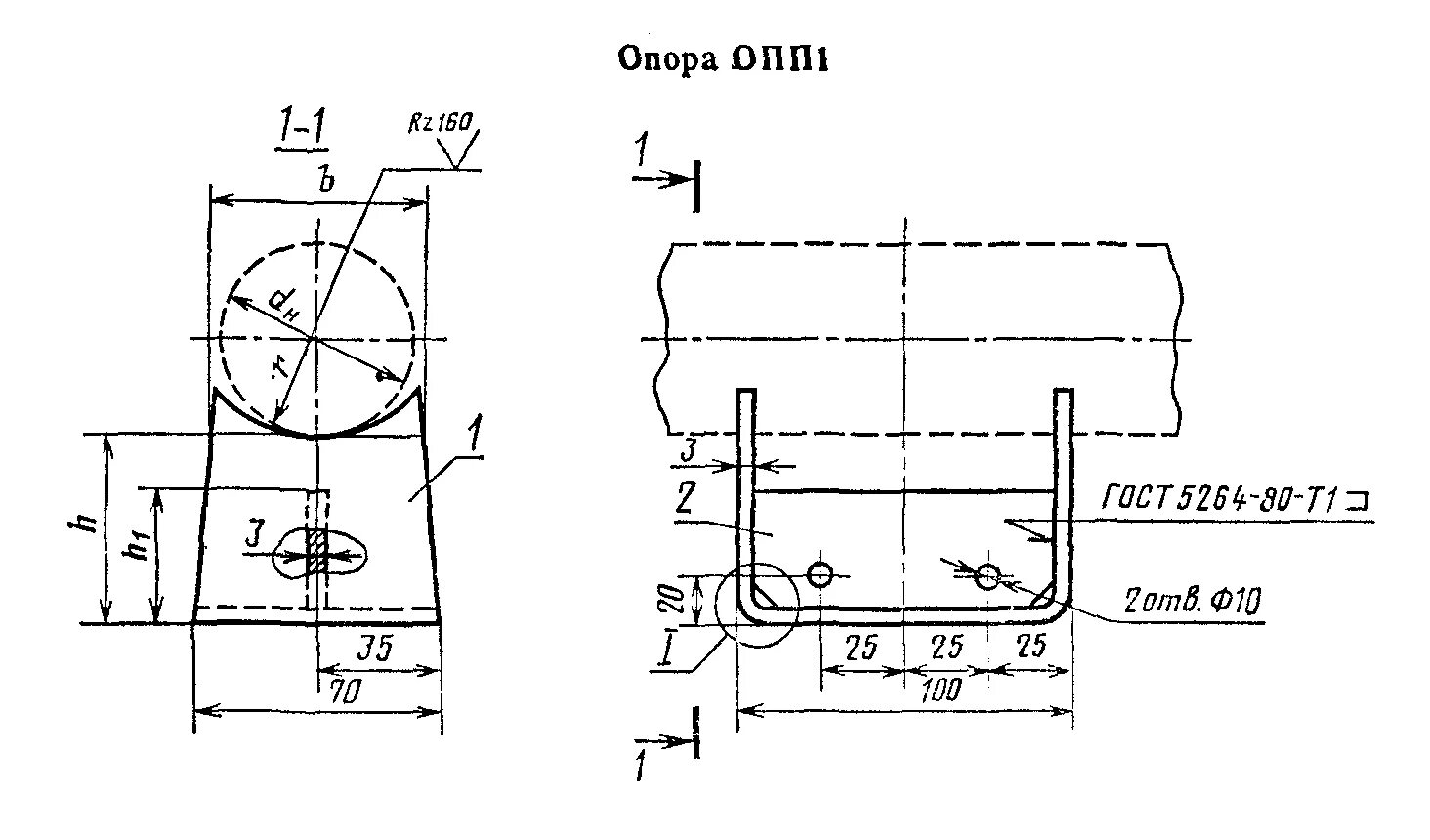 Ост 159. Опора подвижная скользящая опп1. Опора подвижная опп2-100.159. Чертеж опоры опп1. Чертеж опоры опх2.