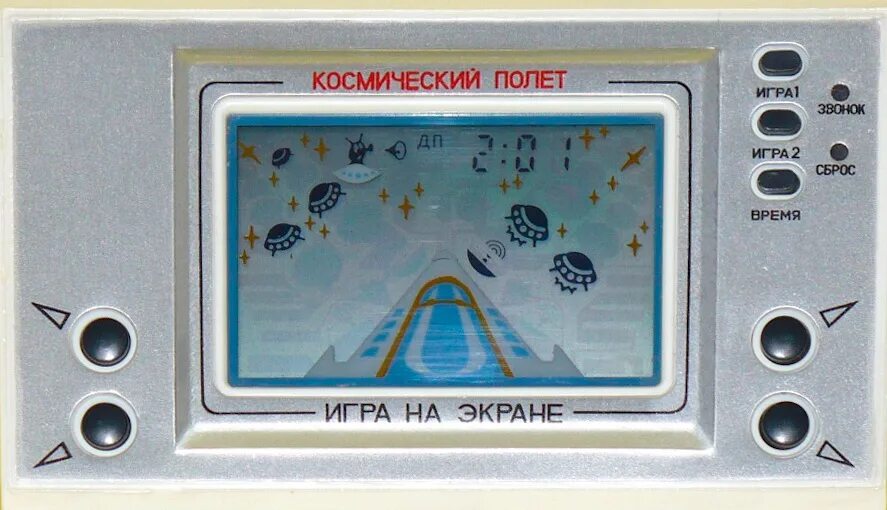 игра электроника космос. космический мост. электроника им-09. игра электроника космический мост. ).
