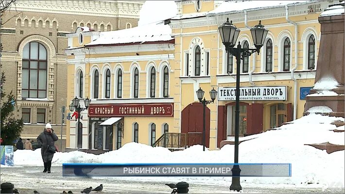 Рыбинск сорок. Рыбинск центр. Рыбинск сорок фото. Рыбинск конца 19 века.