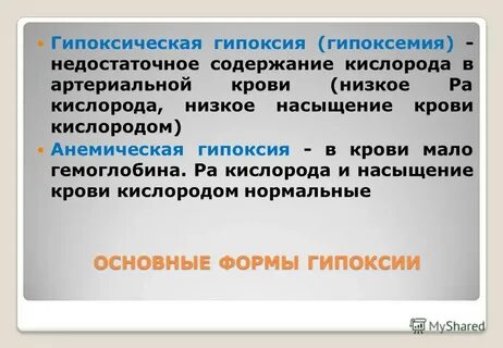 Содержание недостаточно