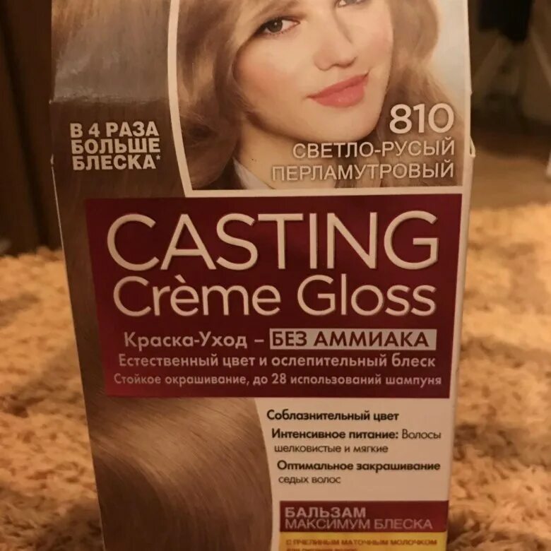810 краска для волос. Краска loreal casting 810. кастинг крем глосс 810. краска кастинг 810. loreal casting creme gloss 810.