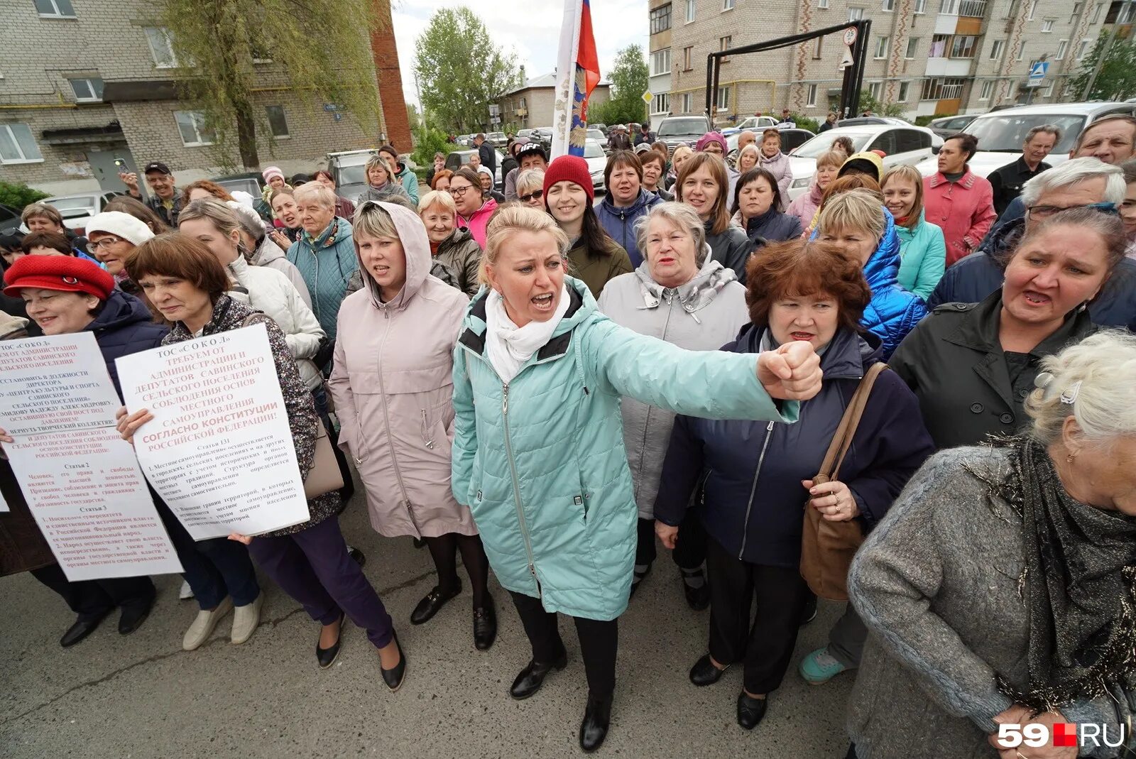 ДК Саввино. Дом культуры Саввино Железнодорожный. Дом культуры Савино Пермский район. Дом культуры Саввино Балашиха. Сайт дк саввино