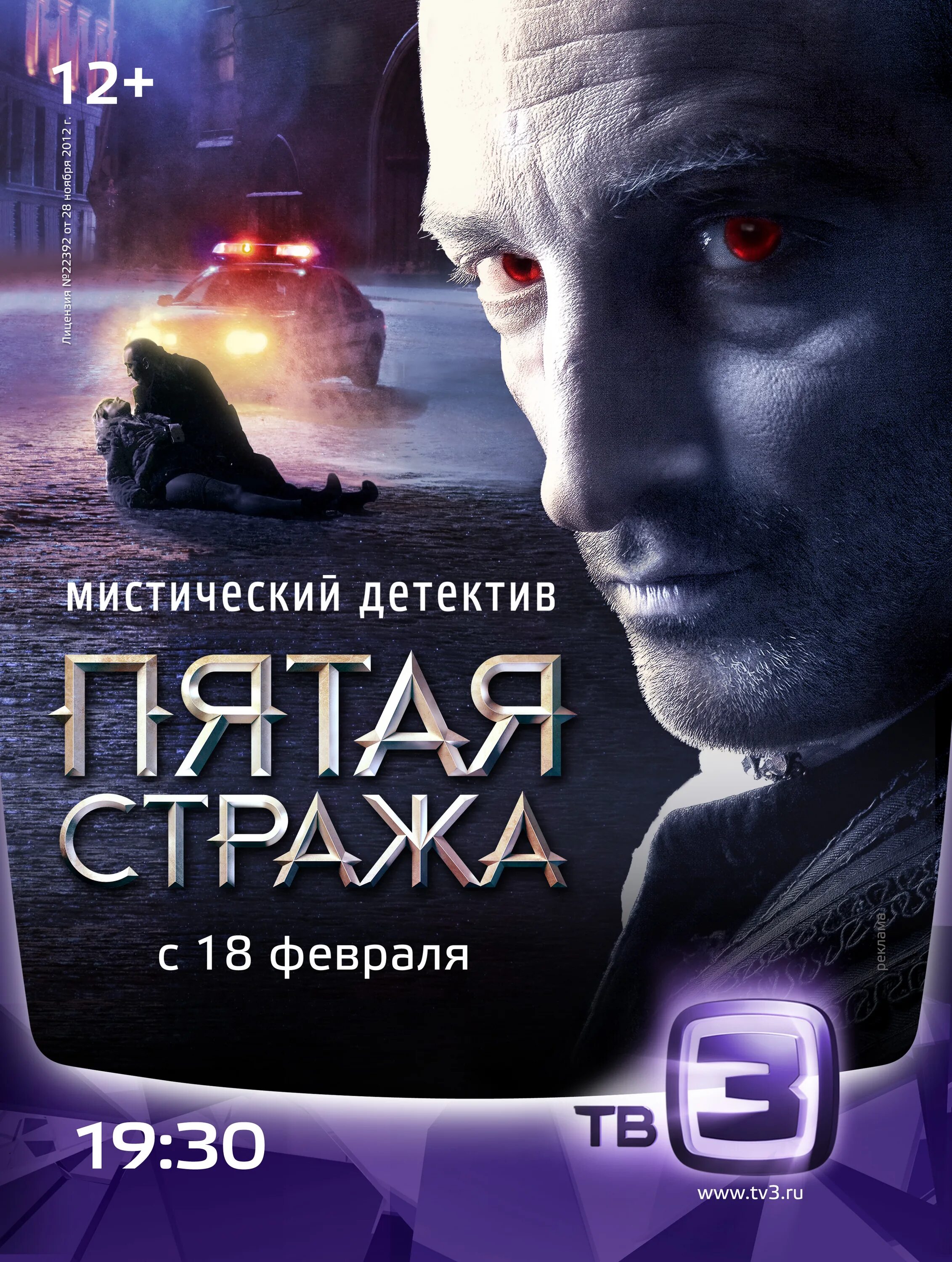 Мистика детектив новинки. Мистика детектив новинки. Цыганов девятая. Мистика детектив новинки. Мистика детектив новинки.