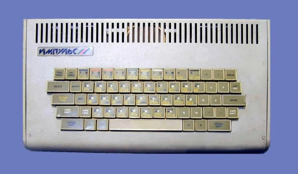 Импульс м. ZX Spectrum Импульс. ZX Spectrum Импульс м. Импульс Краснодар ZX Spectrum. Компьютер Импульс.