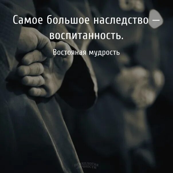 Наследование по закону и по завещанию. Принятие наследства схема. Способы и сроки принятия наследства. Цитаты про наследство. Самое большое наследство воспитанность восточная мудрость.