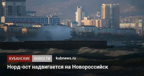 Прогноз погоды на сентябрь 2024 в новороссийске