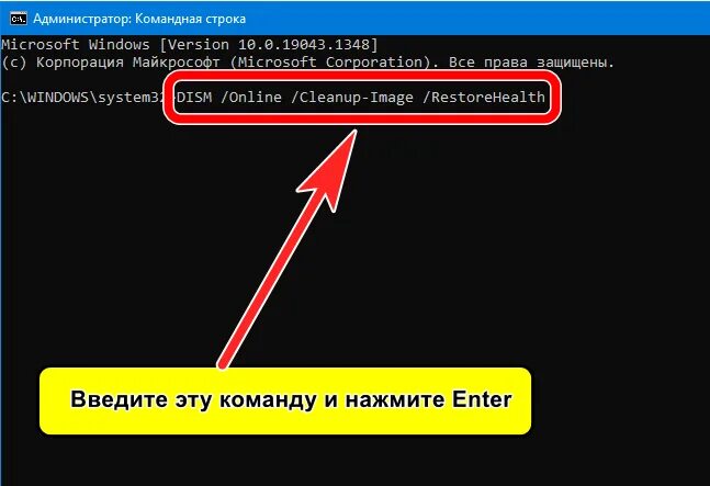 Process died windows 10 как исправить. Process died windows 10 как исправить