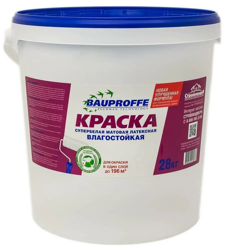 BAUPROFFE краска 28 кг. BAUPROFFE краска влагостойкая. Краска фасадная латексная BAUPROFFE 7кг. Краска для потолков BAUPROFFE супербелая. Латексная краска купить