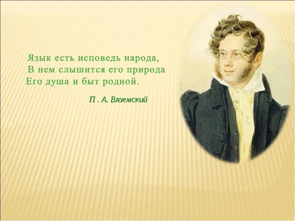 Вяземский время