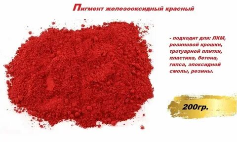 Бетон озон