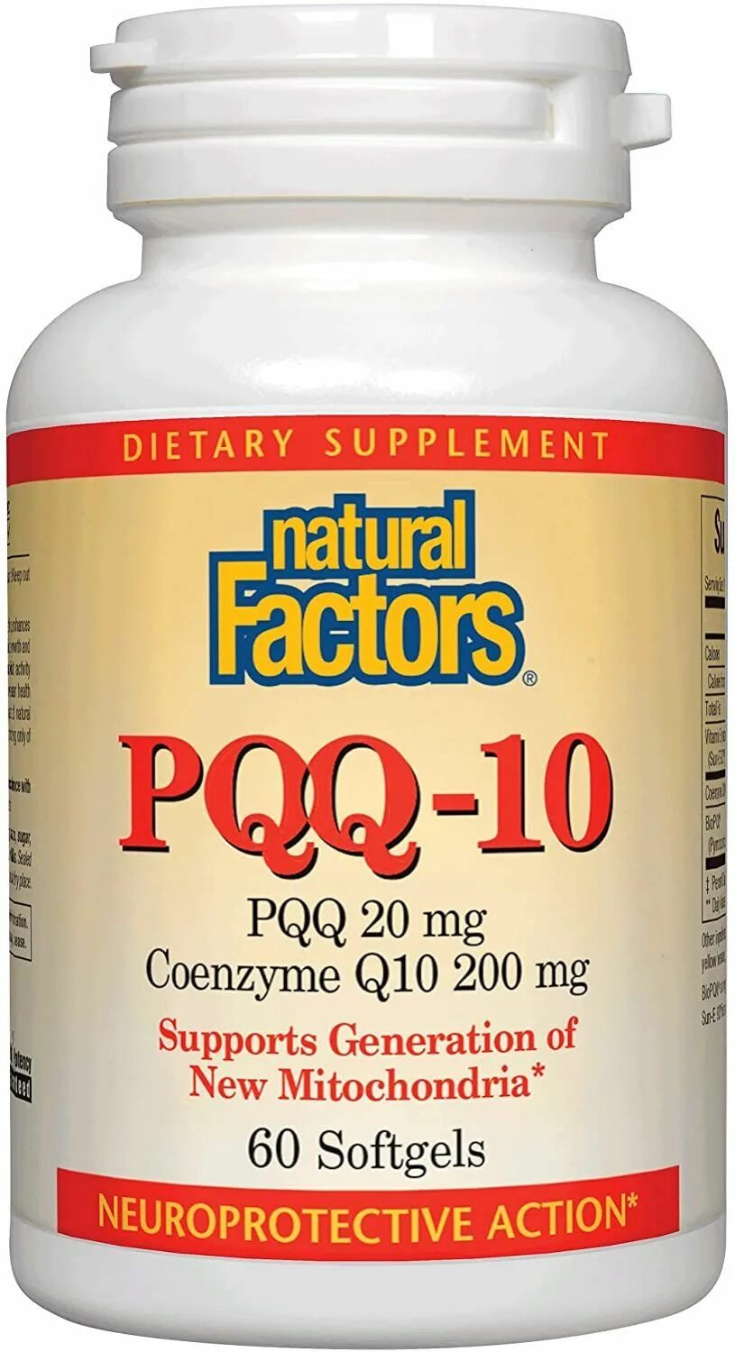 Pqq q10. Витамины pqq. Pqq life extension для чего. Doctor's best coq-10 коэнзим q-10 100 мг 60 капс. California gold nutrition, ajipure, порошок l-глютамина, без глютена, 454 г (16 унций).