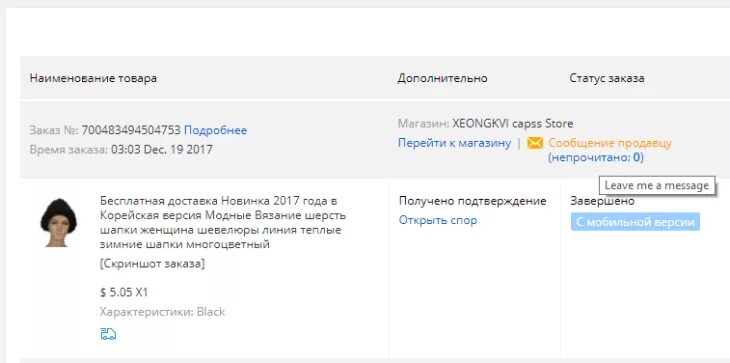 Попросить скидку у поставщика. Как просить скидку у поставщика. ПРОСЬА скидки у поставщика.