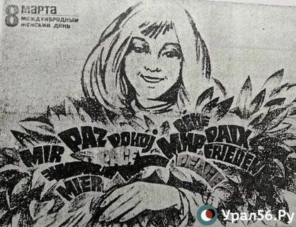 Мир марты