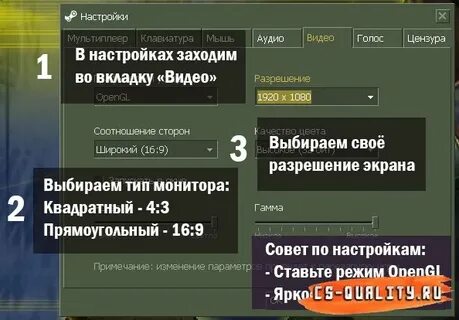 6. Консоль в кс 1. 6. Как поставить разрешение через консоль. Как поставить разрешение в кс.