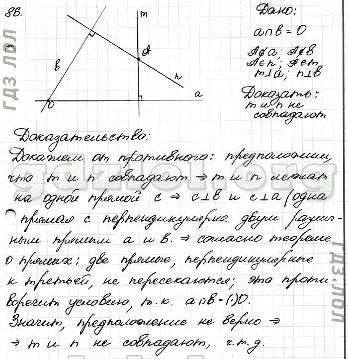 Геометрия 7 9 класс атанасян 513. Геометрия 7 9 класс атанасян 513