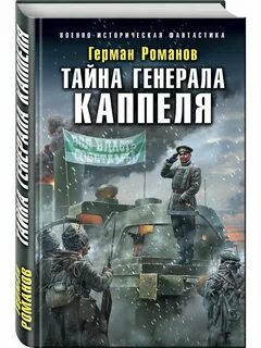 Бочков все книги
