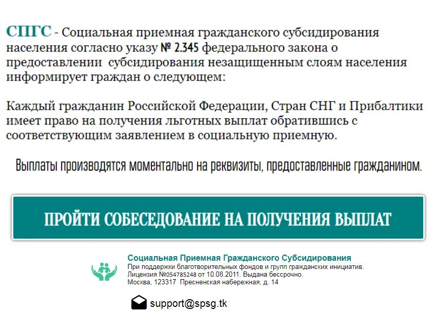 Спгс что это. Спгс. синдром спгс. синдром поиска глубинного смысла. спгс мемы.