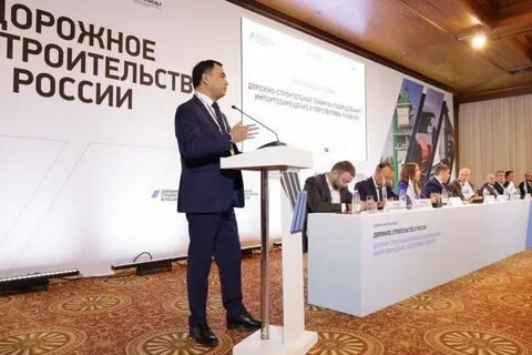 Производство дорожной отрасли