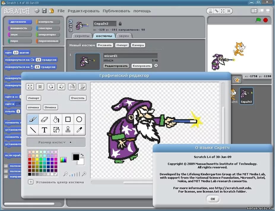 Scratch 4. Скретч 1. Scratch 4. Scratch 4. Редактор scratch.