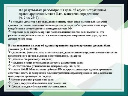 Срок рассмотрения административного судопроизводства