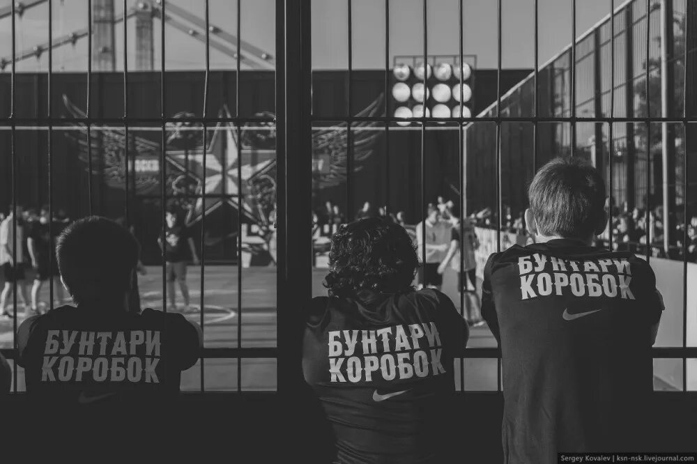 Система настоящего бунтаря