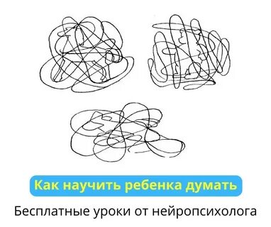 Зрительное восприятие детей 5 лет