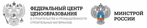 Федеральный центр ценообразование