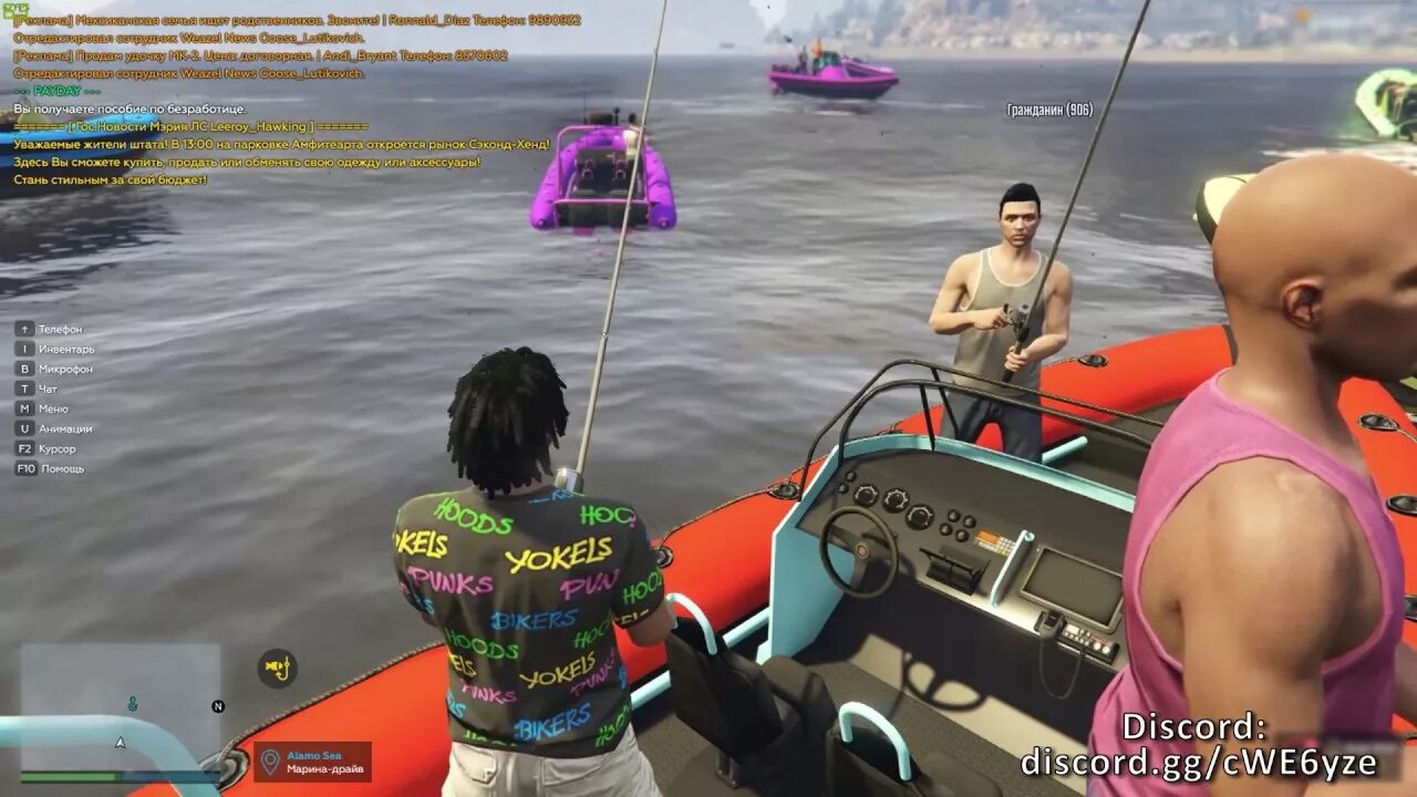 Ловли бот. Рыбалка ГТА Маджестик. GTA 5 Rp рыбалка. ГТА 5 бот на рыбалку. Бот на рыбалку ГТА 5 РП.