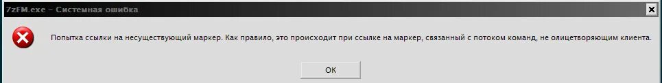 Попытка ссылки на несуществующий токен что значит. Usdownloader. Ваш аккаунт был забанен. Delete syswow64. Ошибка вк фото.