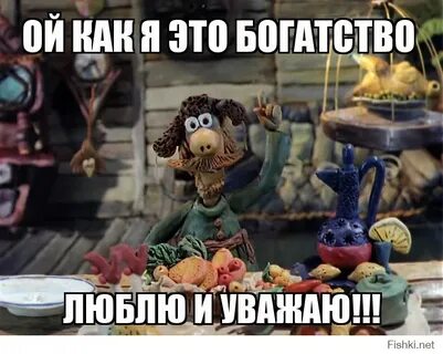 Маловато