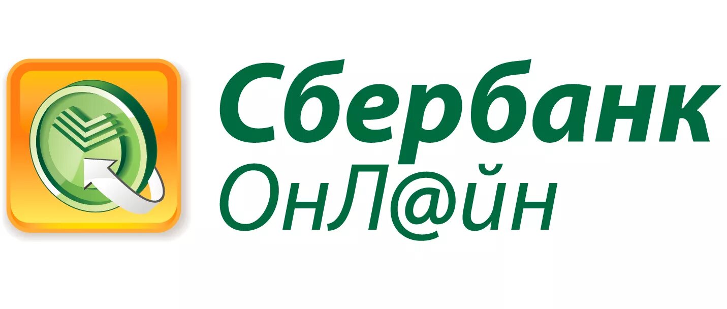 Сбербанк. Логотип Сбербанк оплата. Soglasie sberbank ru