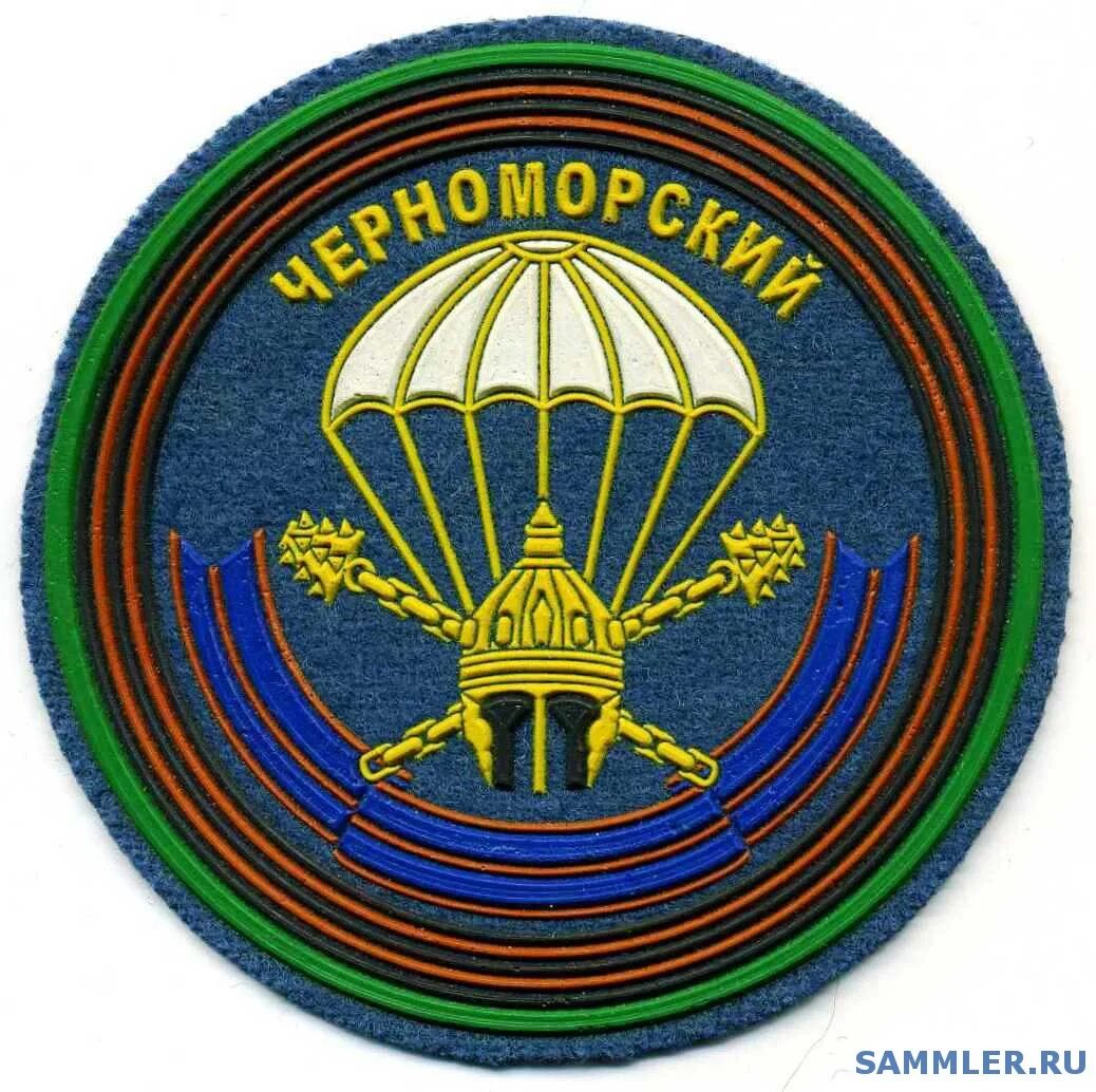 шеврон 108 дшп. шеврон 247 дшп. шевроны дшп. шеврон 247 дшп. 108 гвардейский десантно штурмовой полк новороссийск.