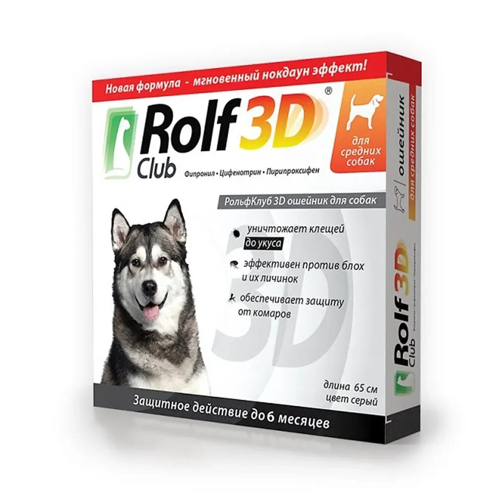 Клещей rolf club 3d. Rolf Club 3d ошейник для собак средних пород, 65 см. Rolf Club 3d 65 см ошейник от клещей и блох для средних собак 1х30 r434. РОЛЬФ клаб (Rolf Club) 3d ошейник от клещей и блох для кошек 40см. Rolf Club 3d ошейник (фипронил) для кошек.