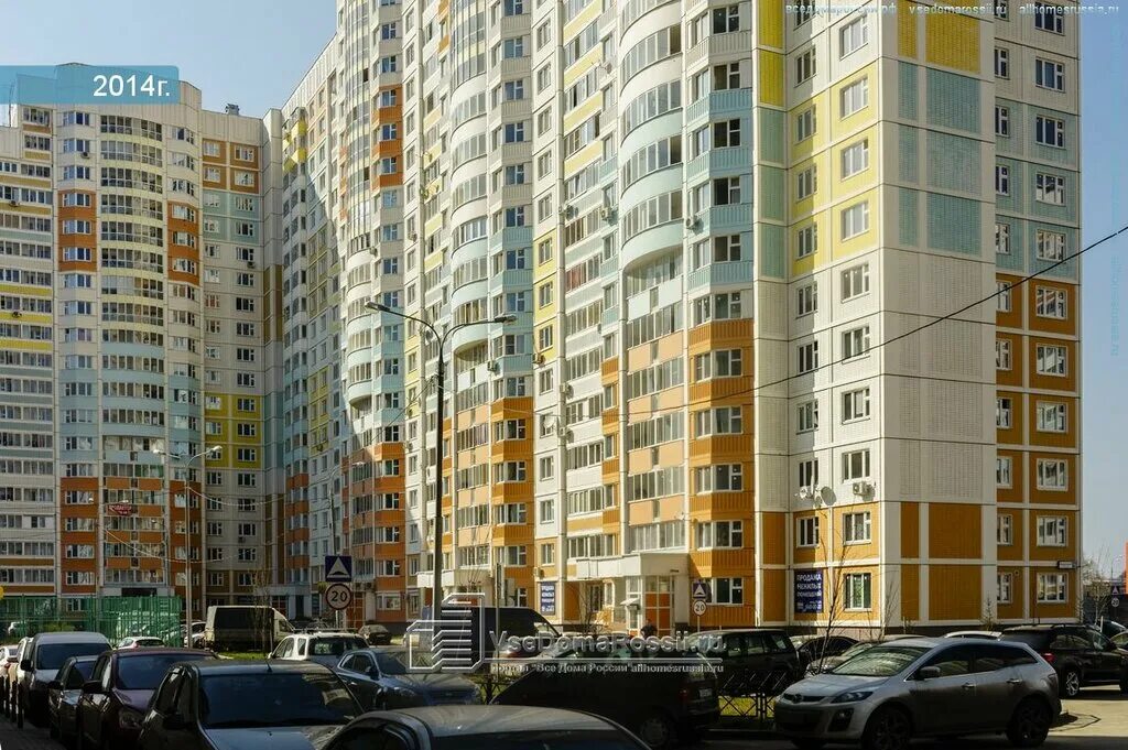 Борисовка 16 мытищи. Капремонт в мытищах. Дом ремонта мытищи. Дом ремонта мытищи. Мытищи, ул.