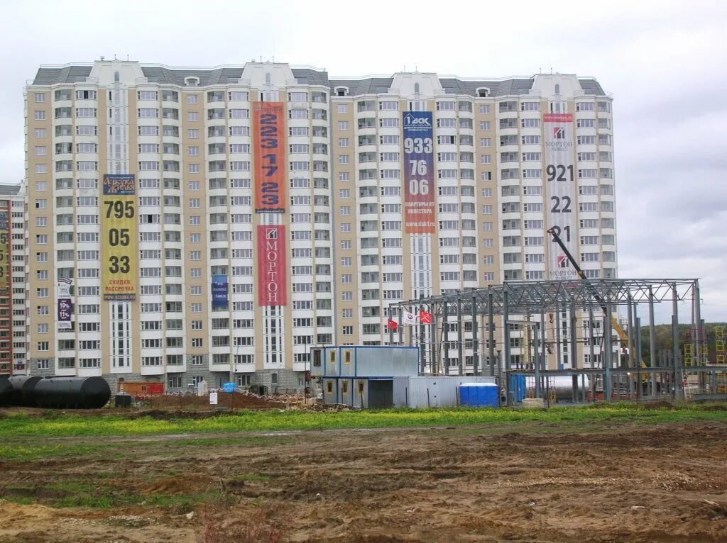 Район Солнцево парк. ЖК Солнцево парк. Солнцево парк Мортон. Пик Солнцево парк.