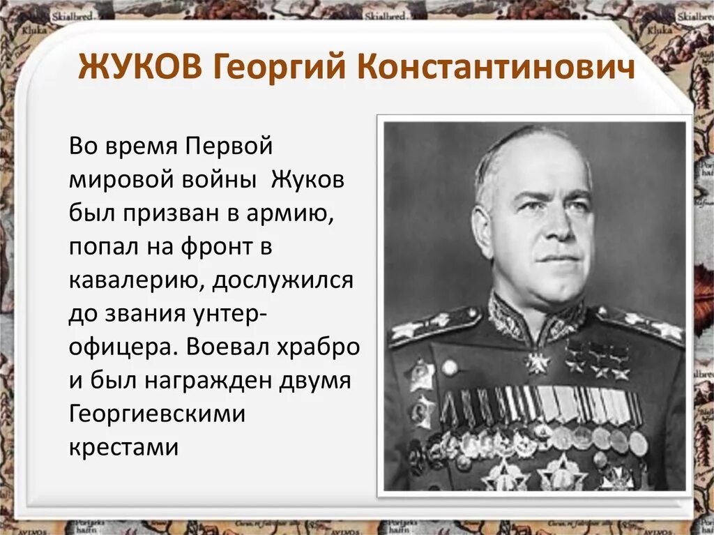 Сделай георгия. Сделай георгия. День памяти святого георгия победоносца 23 ноября. Сделай георгия. Сделай георгия.