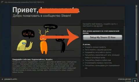 Как закинуть деньги на steam