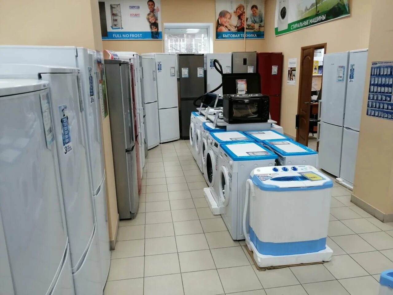 Магазин бытовой техники на связи. Магазин Атлант Волгоград.