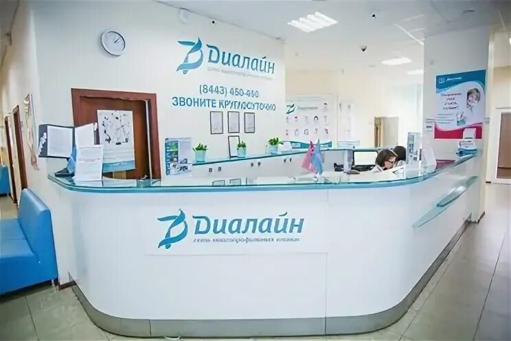 Диалайн бульвар энгельса