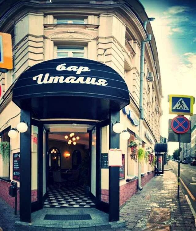 Москва трубная ул дом 26/1. Большой сухаревский переулок 2 24. Москва, ул. Москва ул трубная 26-1. Трубная улица 19 стр 1.